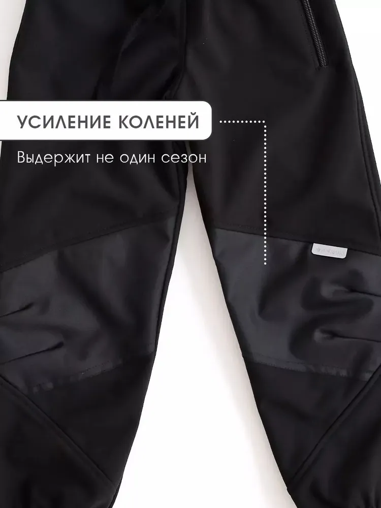 Брюки MINIDINO В-Б-006Брюки софтшелл детские черный - фото 8