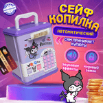 Игрушка Бестселлер развивающий центр для купюр и монет
