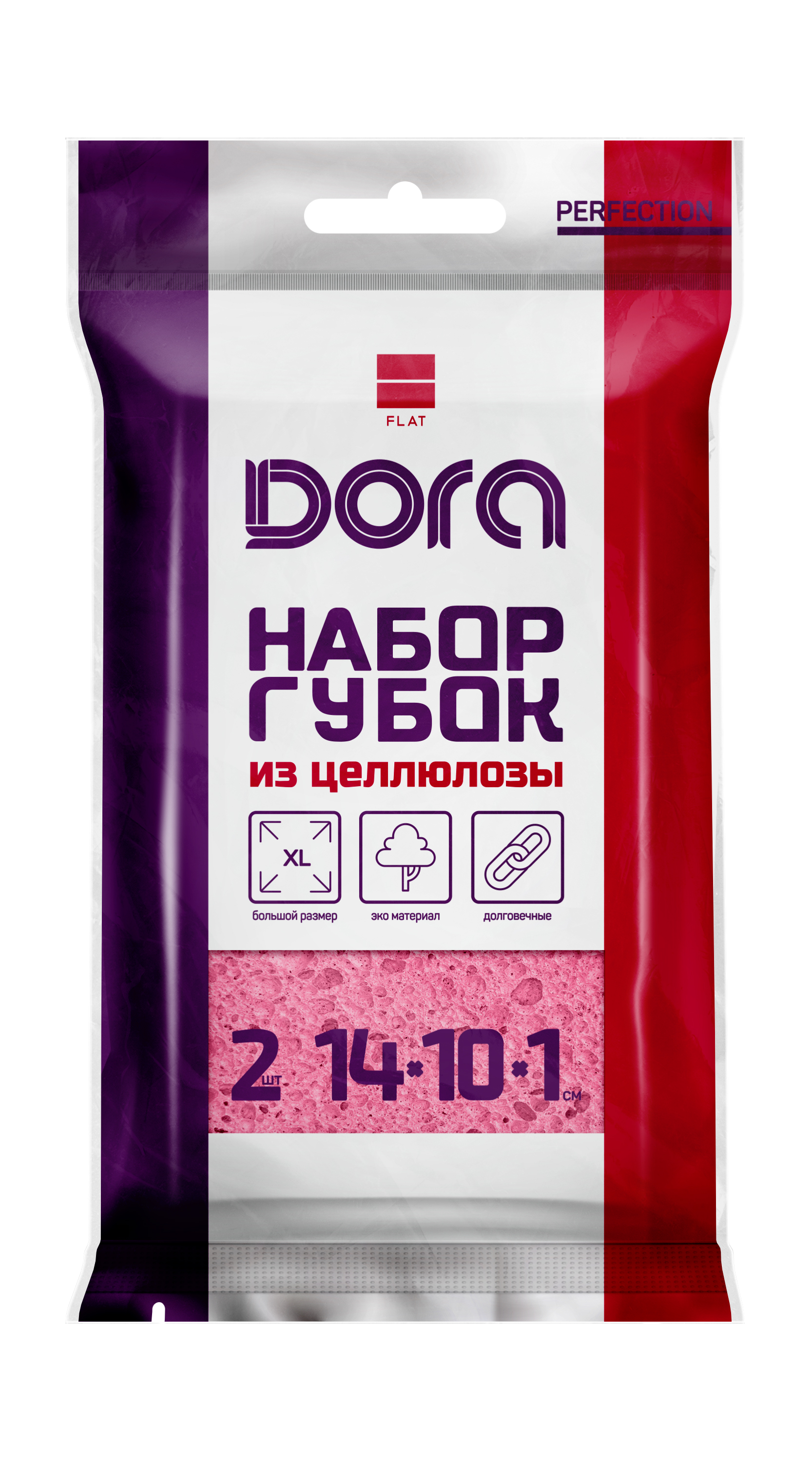 Губки целлюлозные DORA без абразива 14х10х1 см 2 штуки - фото 1