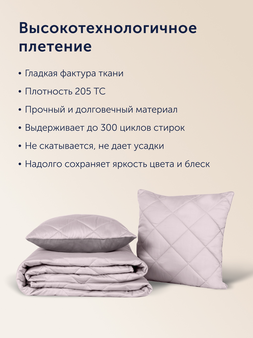 Комплект постельного белья buyson Песок/Роза 2 предм. - фото 6