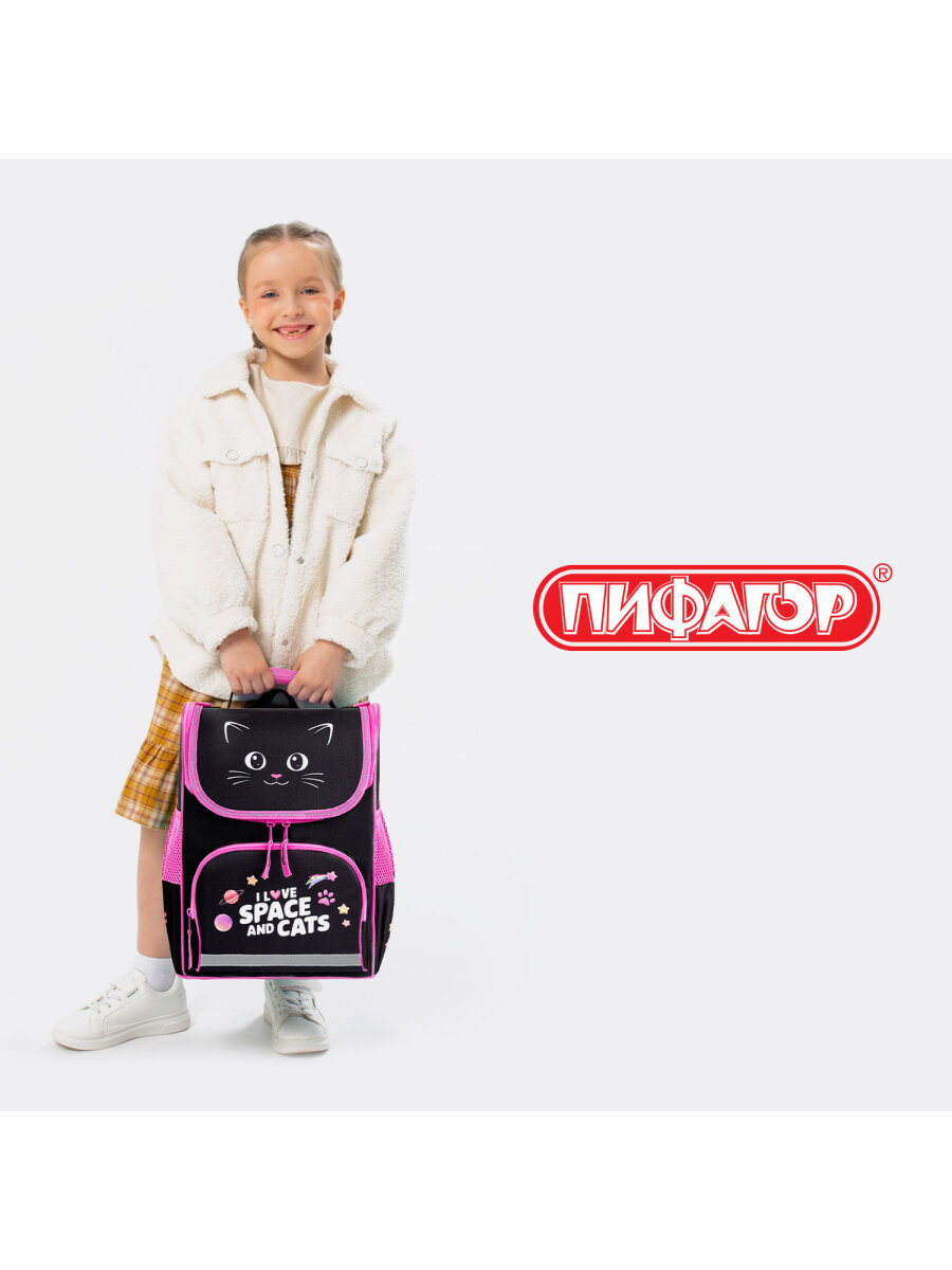 Рюкзак Пифагор - фото 13
