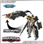 Фигурка ТОБОТ Робот трансформер Парагон NEW