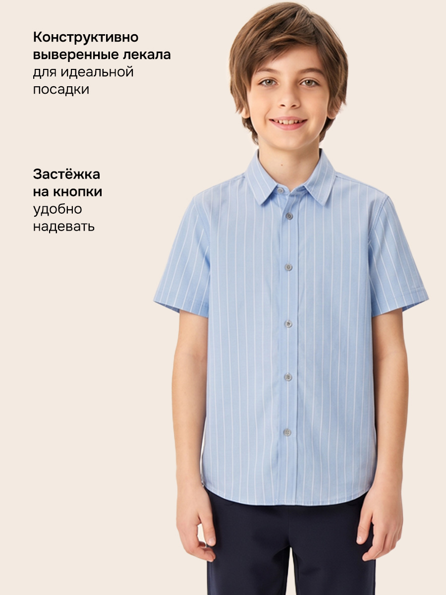 Рубашка NIKASTYLE 4ш21525 голубая полоска - фото 3