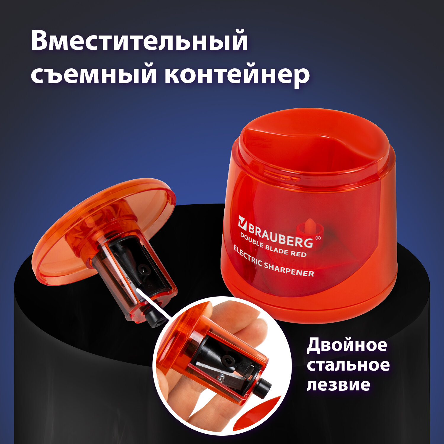 Точилка Brauberg - фото 3