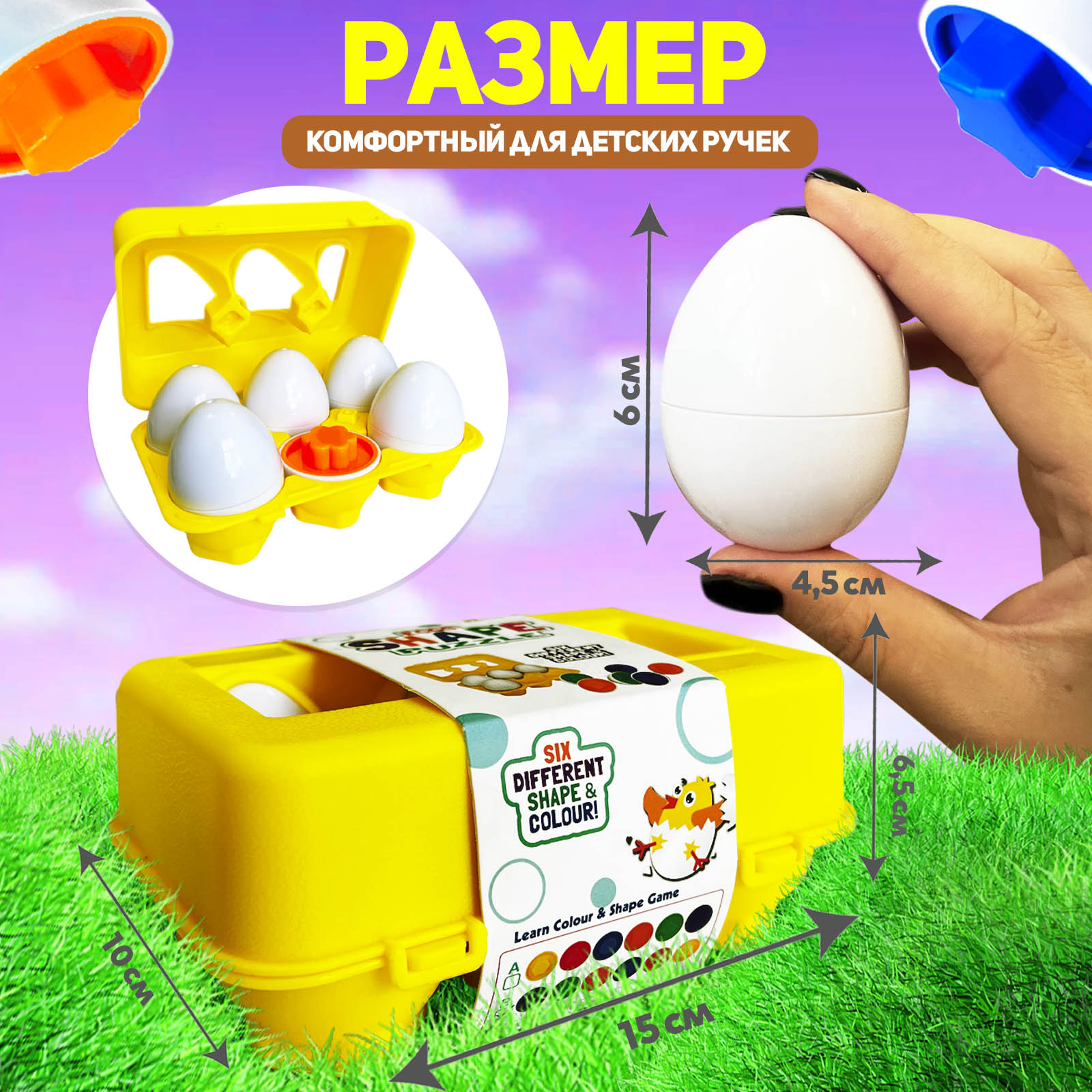 Игрушка MINI-TOYS сортер - фото 2