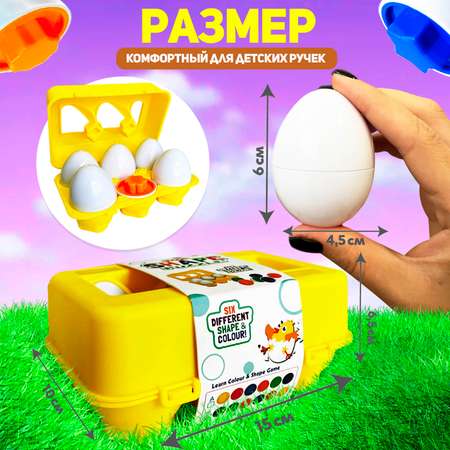 Игрушка MINI-TOYS сортер