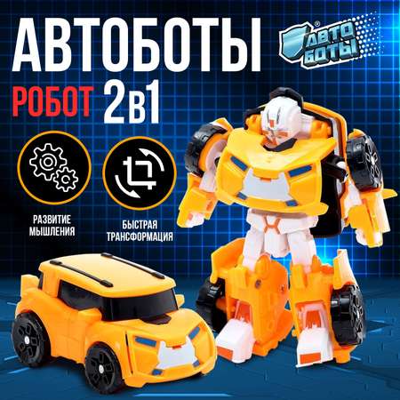 Игровой набор WOOW TOYS Автобот