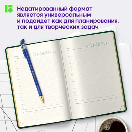 Ежедневник BERLINGO 160 лист.
