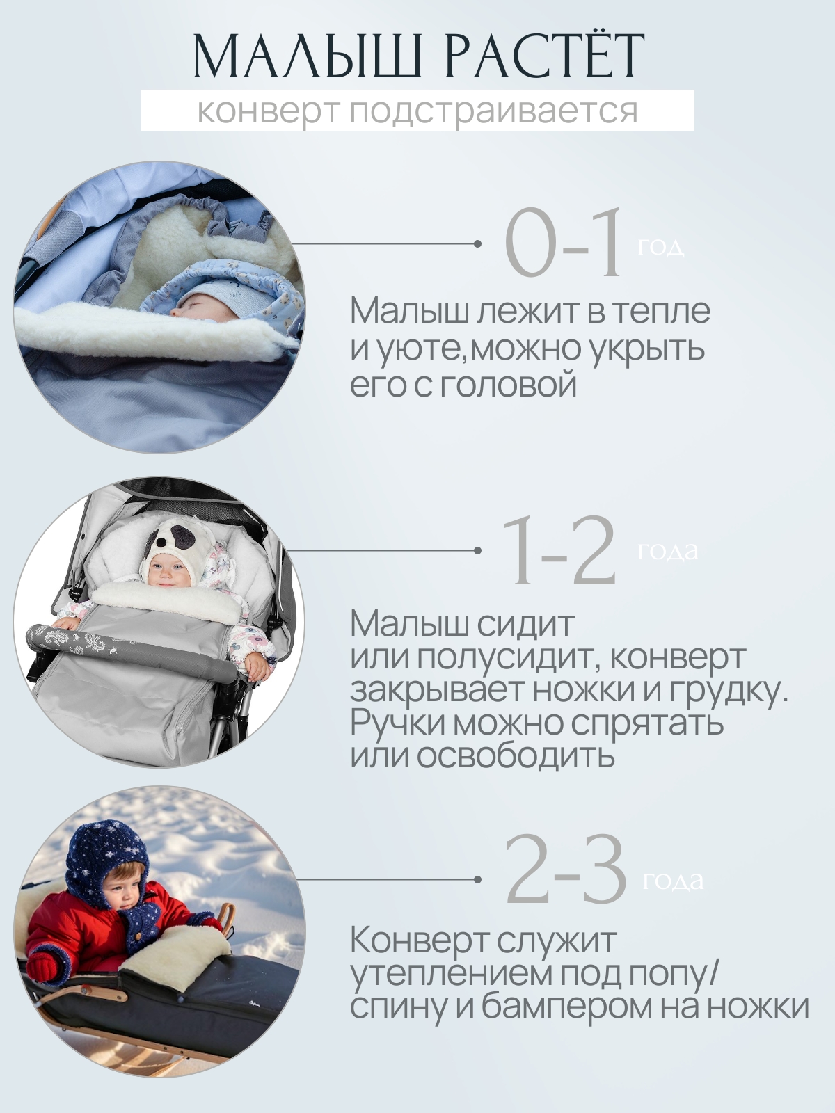 Конверт в коляску Чудо-Чадо New Classic серый - фото 8