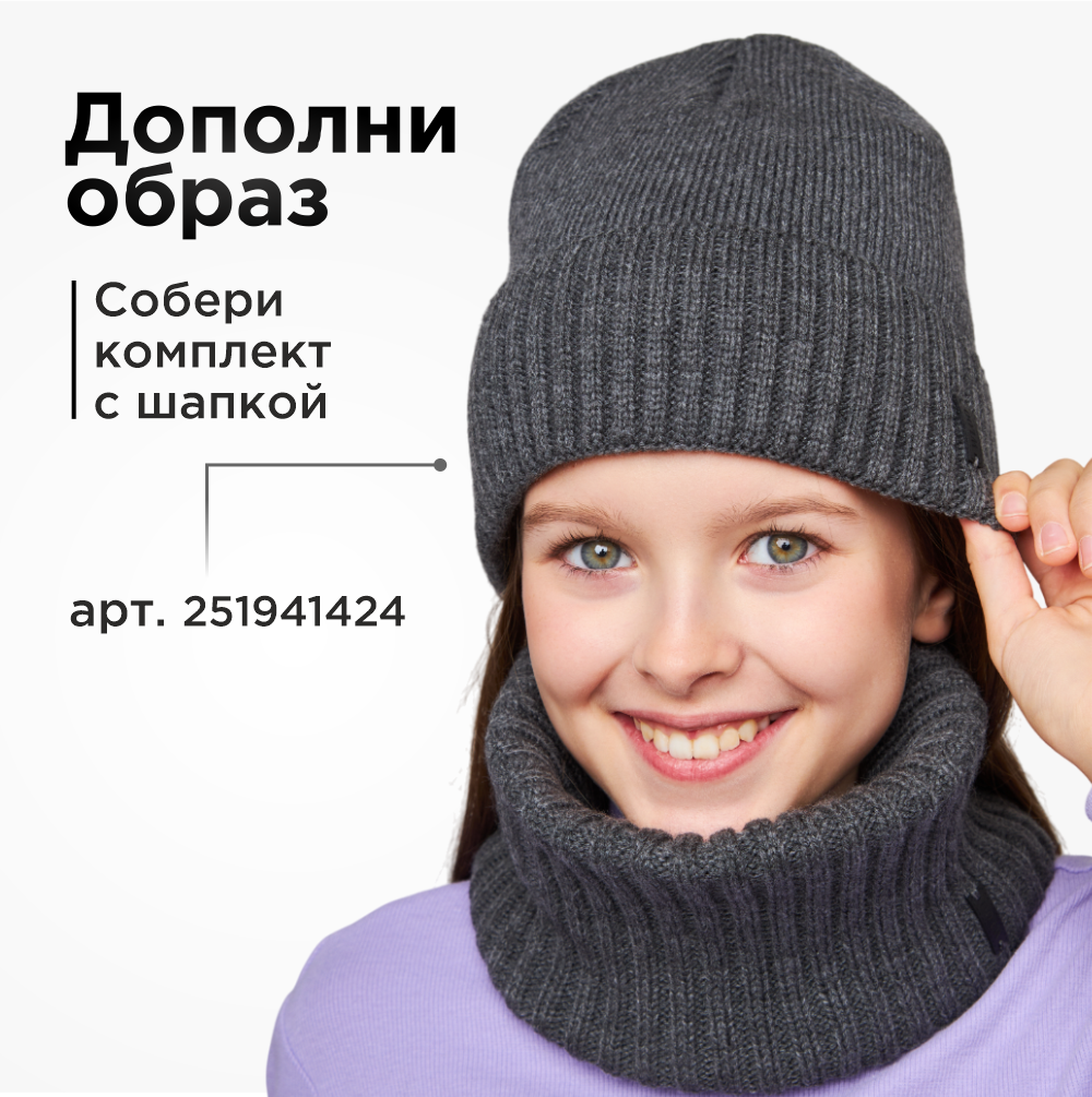 Снуд Wloo 189801928 - фото 5
