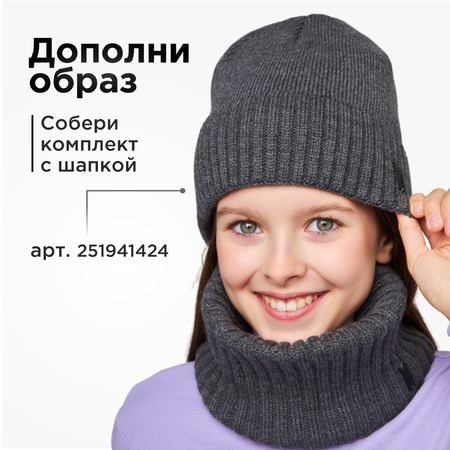 Снуд Wloo
