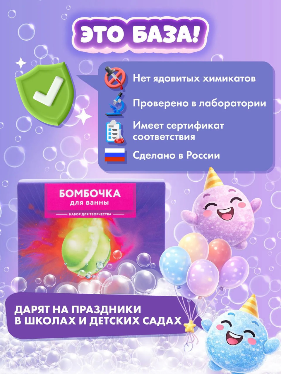 Набор для создания бомбочек своими руками WOW! HOW? - фото 6
