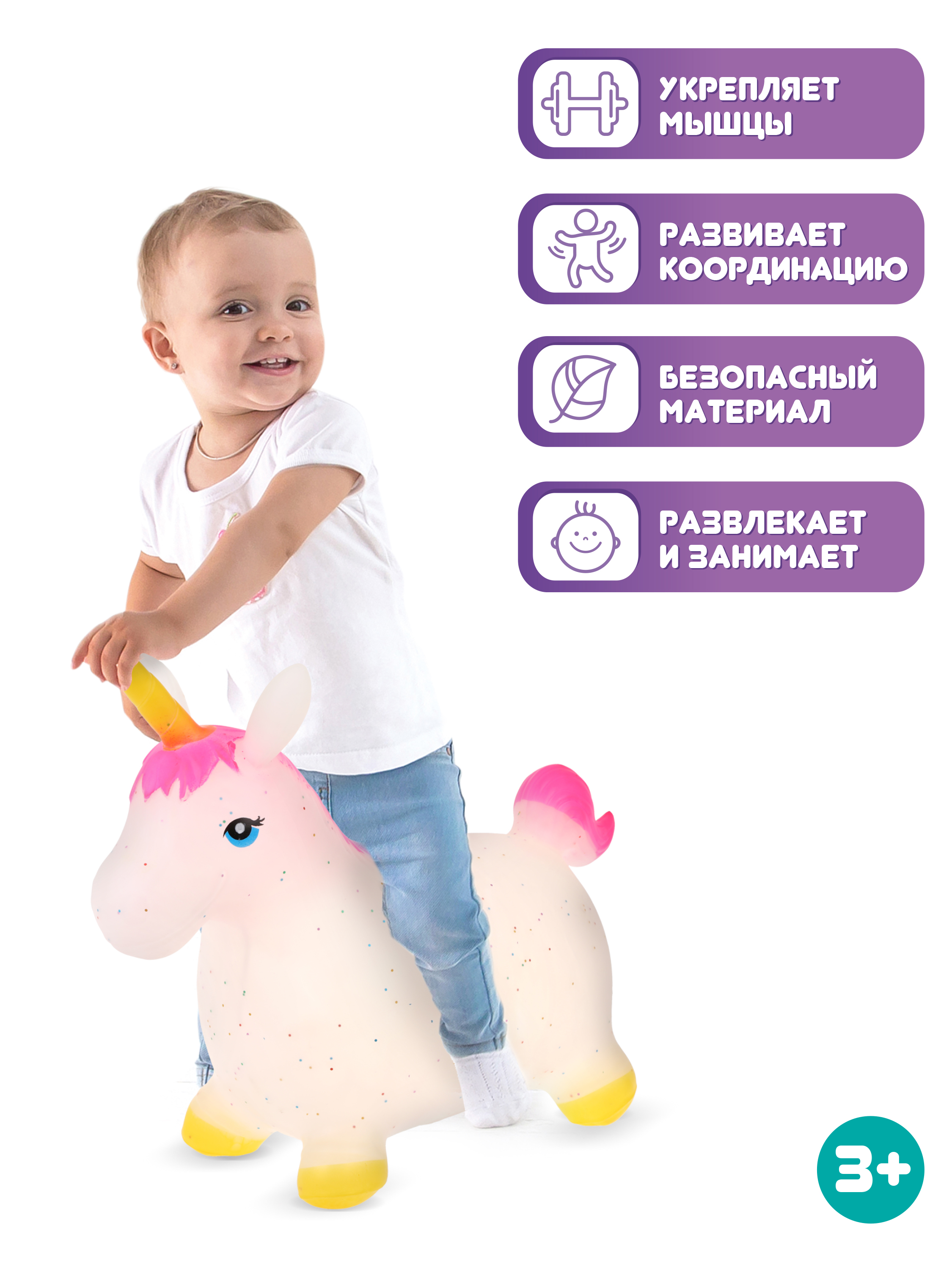 Фитбол Moby kids - фото 2