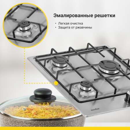 Газовая варочная панель Simfer Simfer H60N41B571