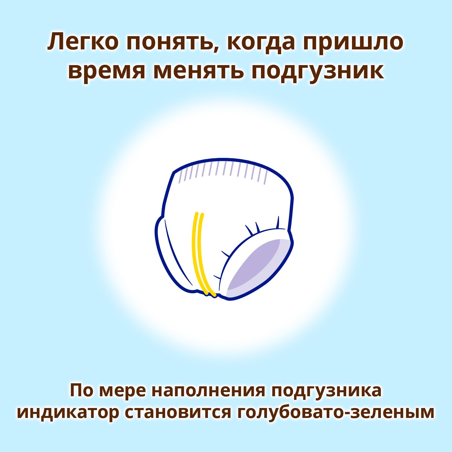 Трусики Moony Extra Soft L (9-14 кг) 52 шт. - фото 10