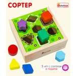 Игрушка Alatoys сортер Монтессори