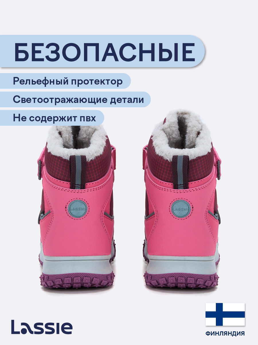 Ботинки Lassie 72405401-4620 - фото 5