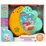 Игрушка ночник УМка Малышарики