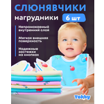 Нагрудник Tobby текстиль 6 шт. в ассортименте