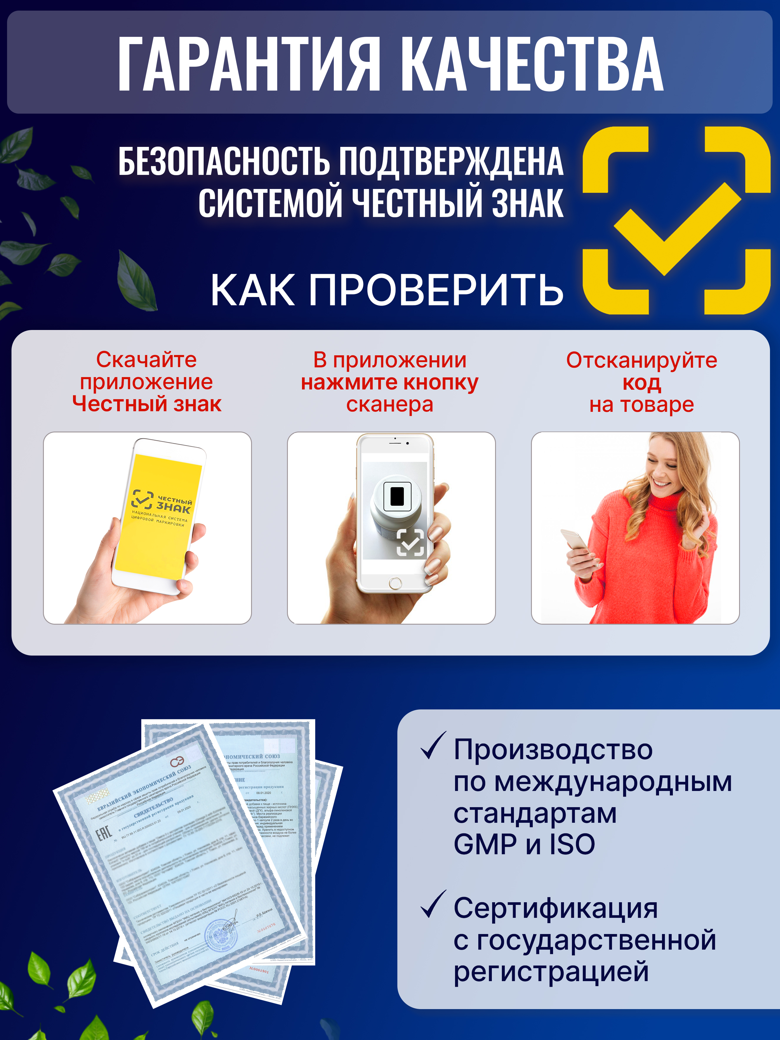 Масло печени акулы Green Leaf Formula сквален акулий с метабиотиками нового поколения для иммунитета 60 капсул - фото 9