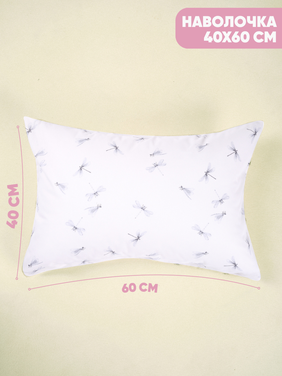 Комплект постельного белья Ночь Нежна Стрекозки односпальный 3 предм. - фото 8