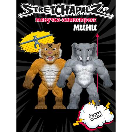 Фигурка Stretchapalz Слон и Тигр