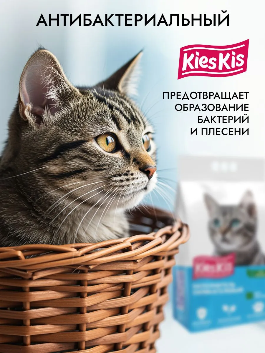 Наполнитель KiesKis 10 л 4 кг силикагелевый - фото 6