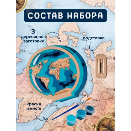 Набор для творчества ЧудоСветик Карта
