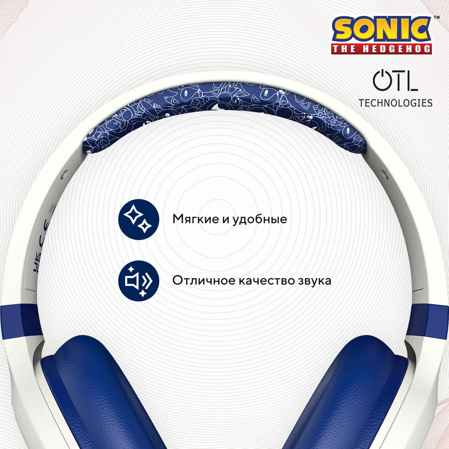Проводная гарнитура OTL Technologies PRO G1 Gaming Sonic the Hedgehog белая - фото 4