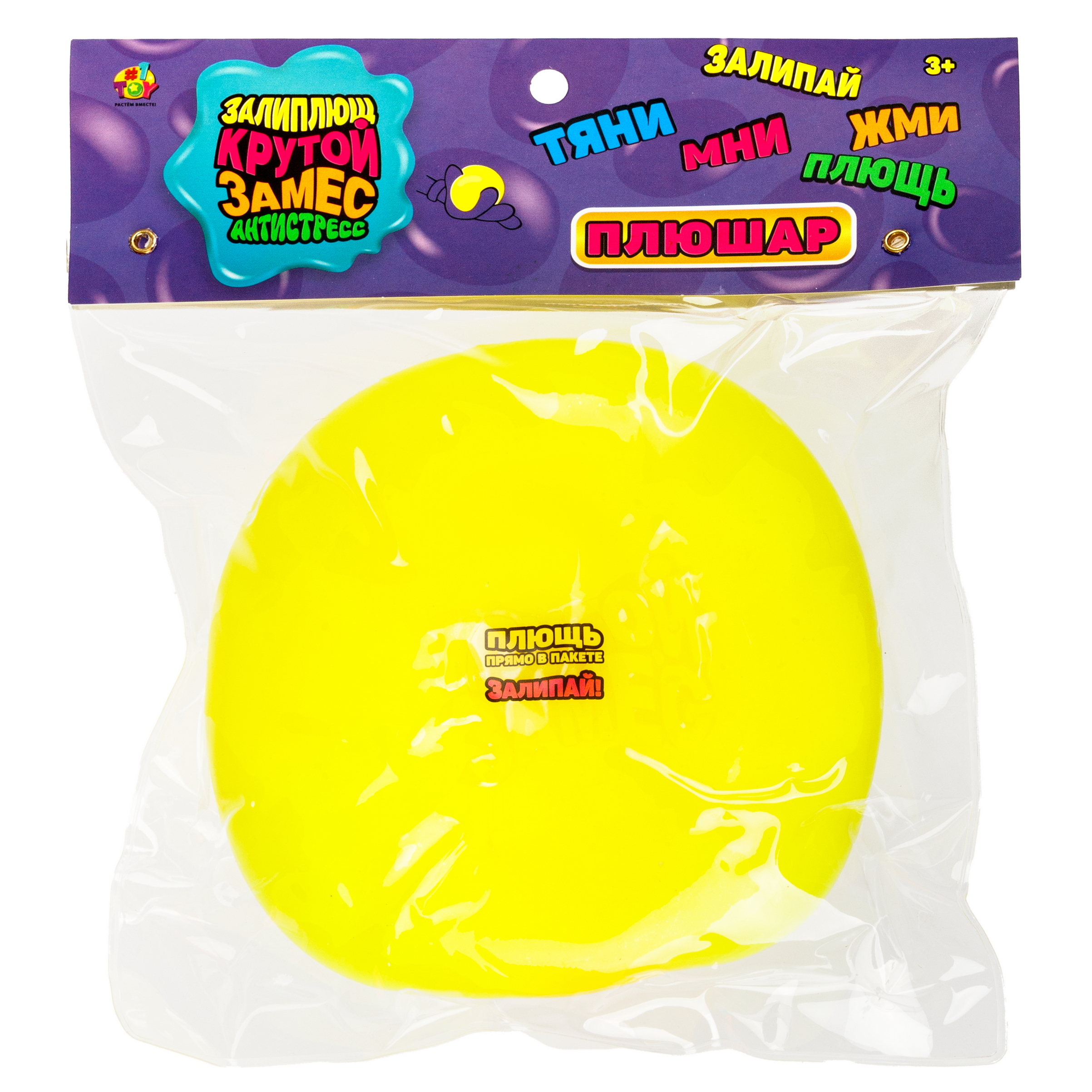 Игрушка-антистресс Крутой Замес сквиш - фото 11
