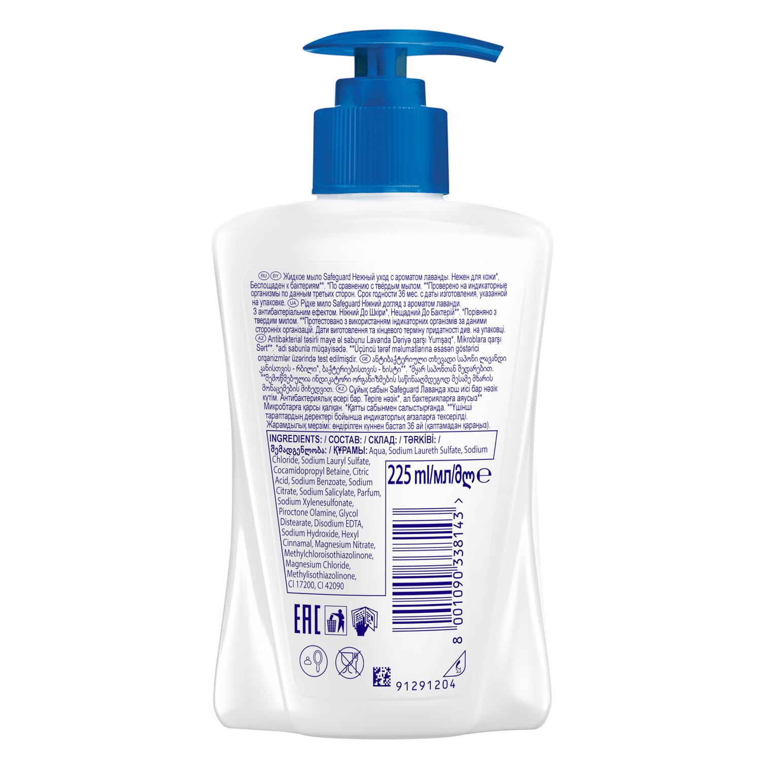 Мыло жидкое Safeguard 225 мл - фото 10