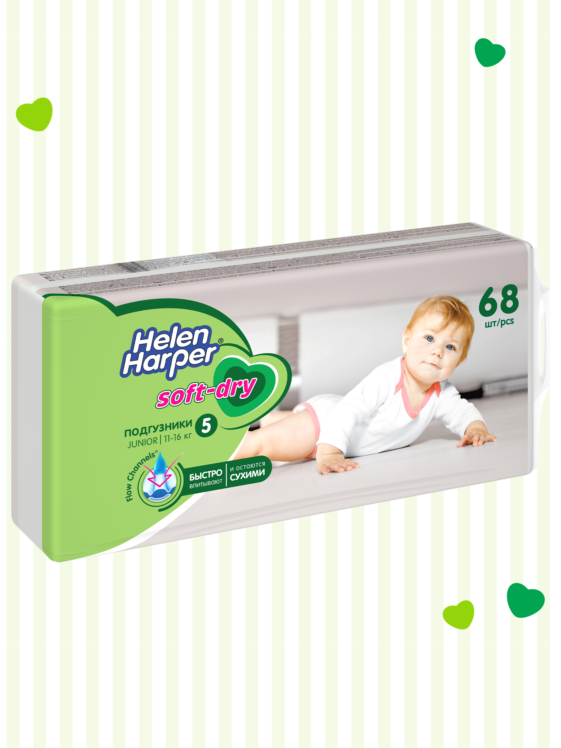 Подгузники Helen Harper Soft and Dry 5 (11-16 кг) 68 шт. - фото 3