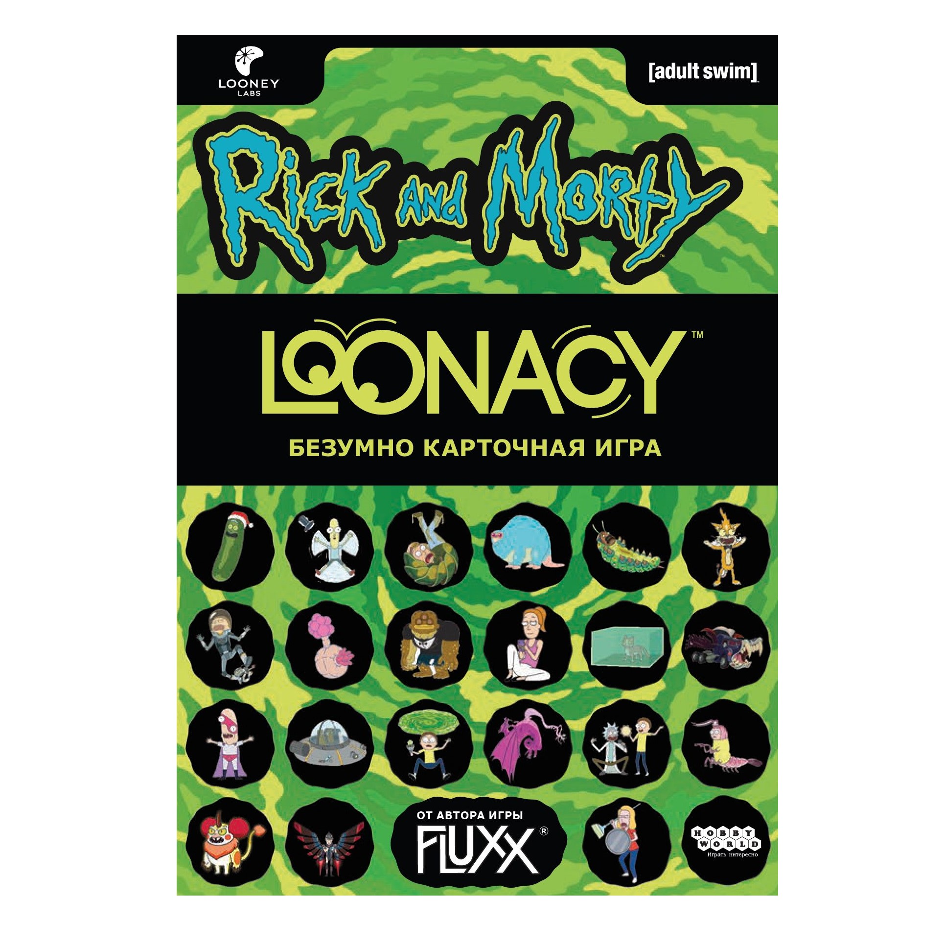 Настольная игра Hobby World Loonacy Рик и Морти - фото 1
