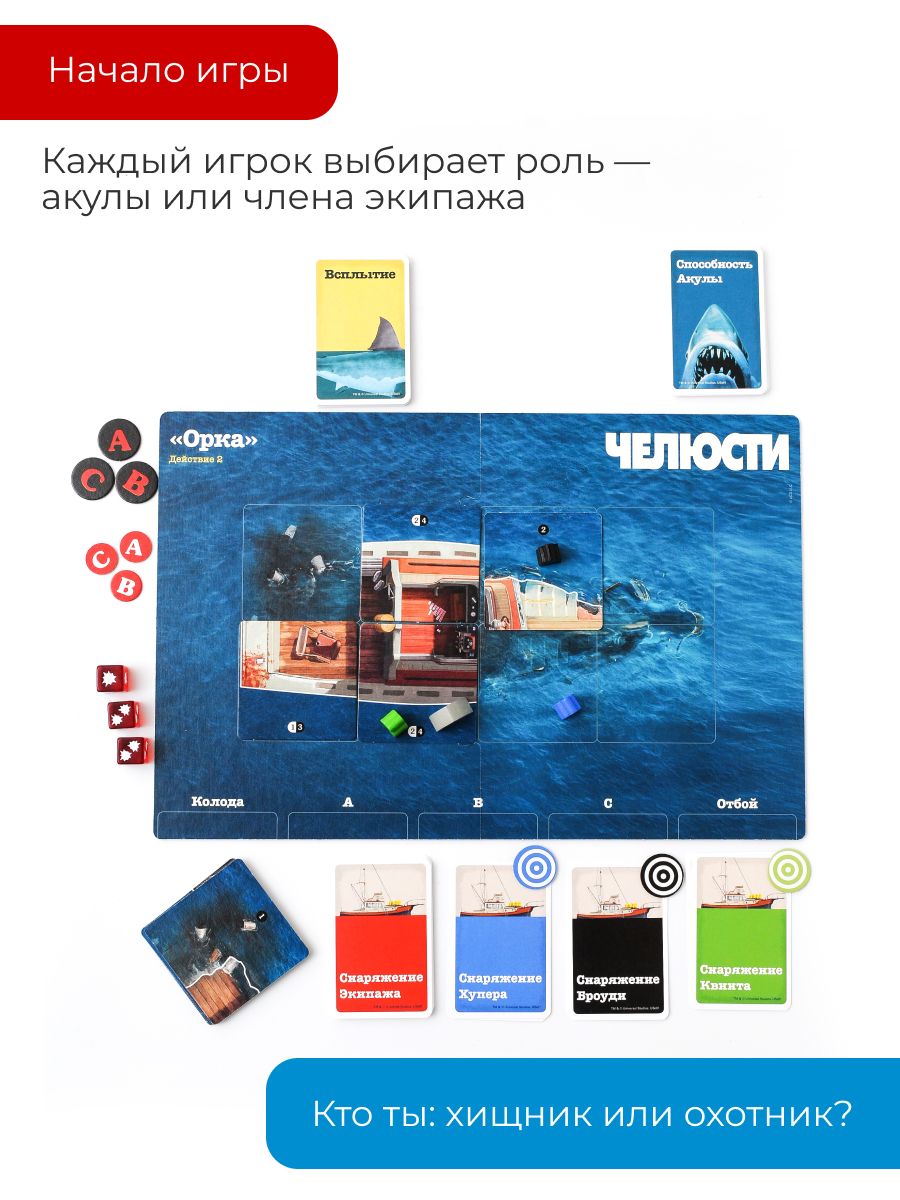 Настольная игра Ravensburger - фото 7