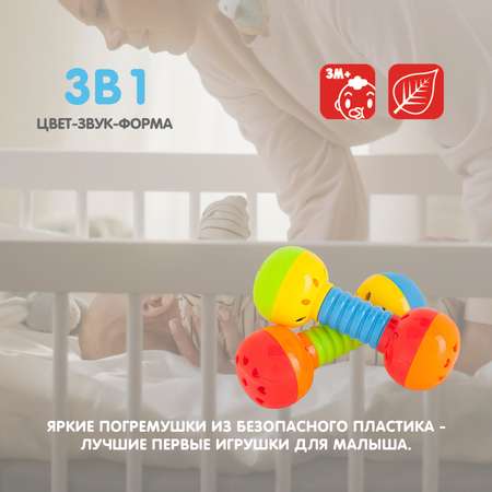 Игрушка Bondibon погремушка