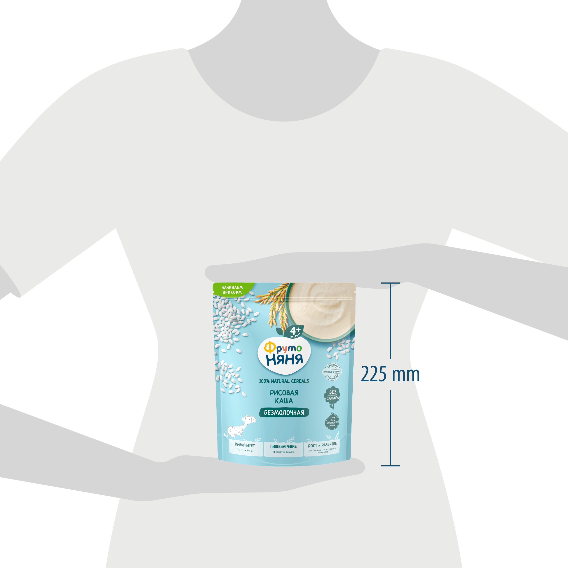 Каша безмолочная ФрутоНяня рисовая 190г - фото 12