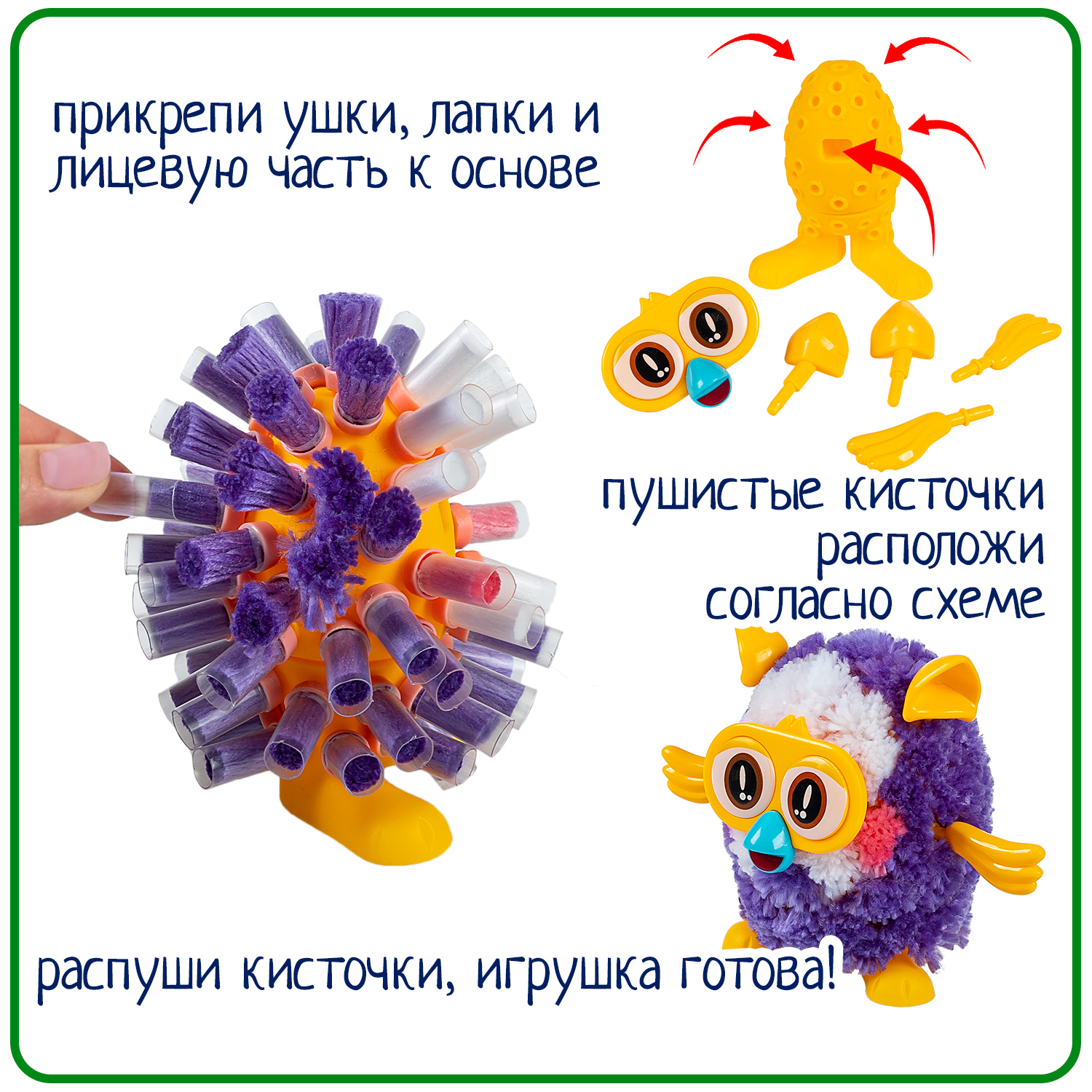 Набор для творчества Bondibon Студия Дизайна - фото 2