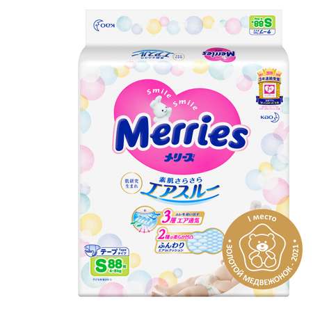 Подгузники Merries S (4-8 кг) 88 шт.