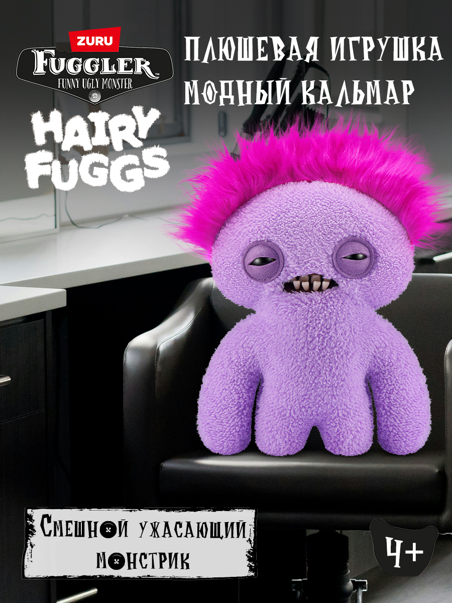 Мягкая игрушка FUGGLER Модный кальмар Волосатики 24 см - фото 1