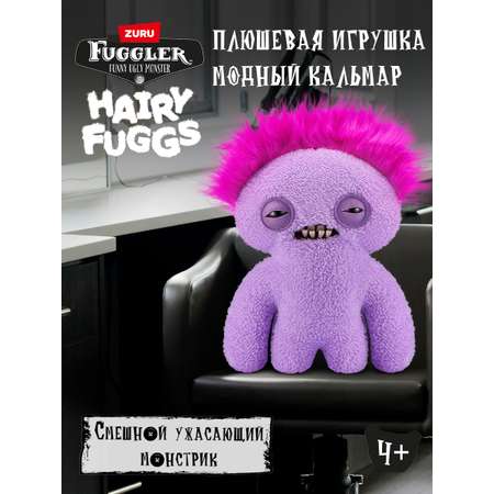 Мягкая игрушка FUGGLER Модный кальмар Волосатики 24 см