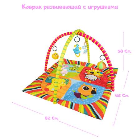 Коврик RIKI TIKI baby