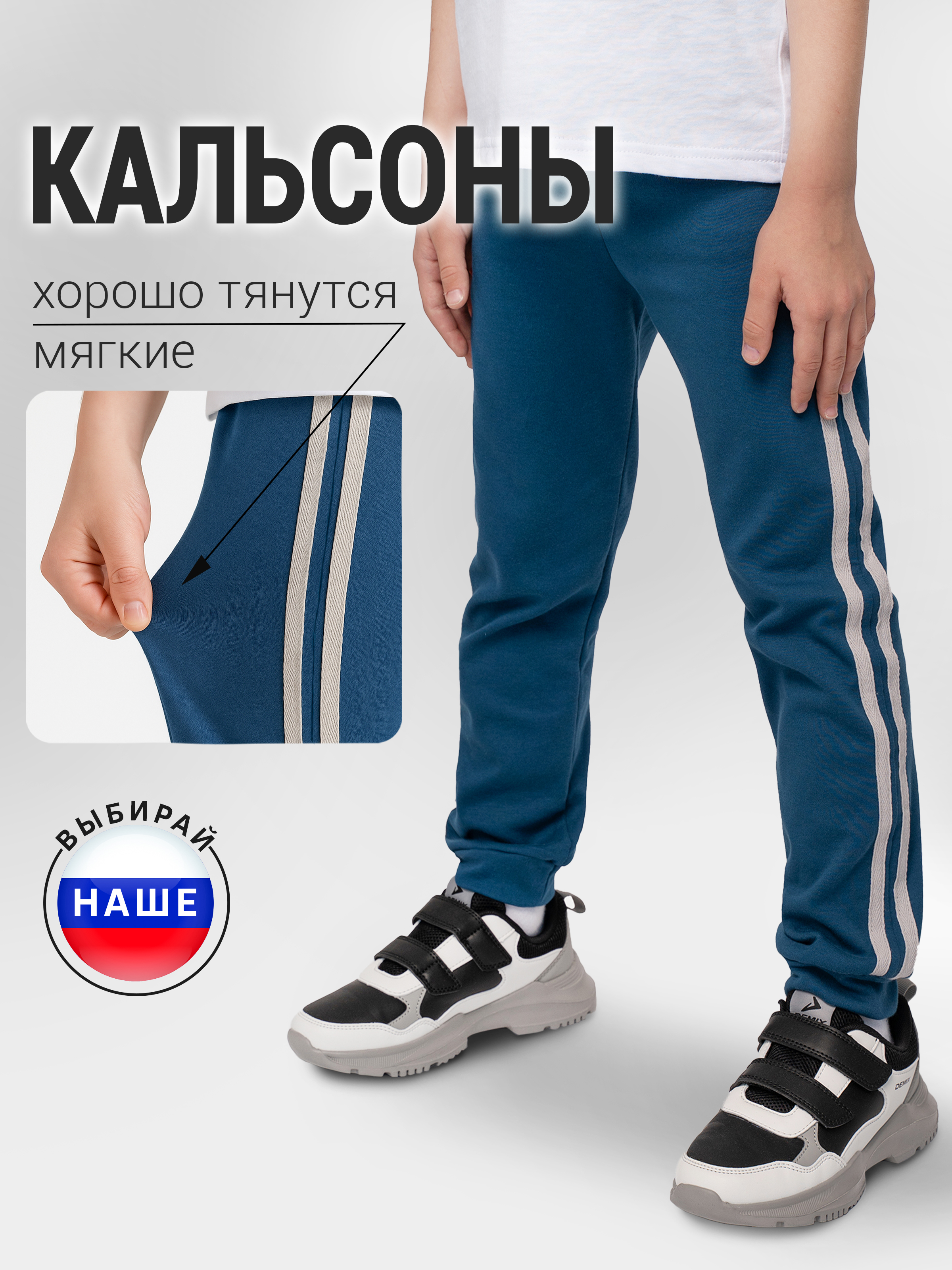 Брюки Утенок 432л индиго - фото 2