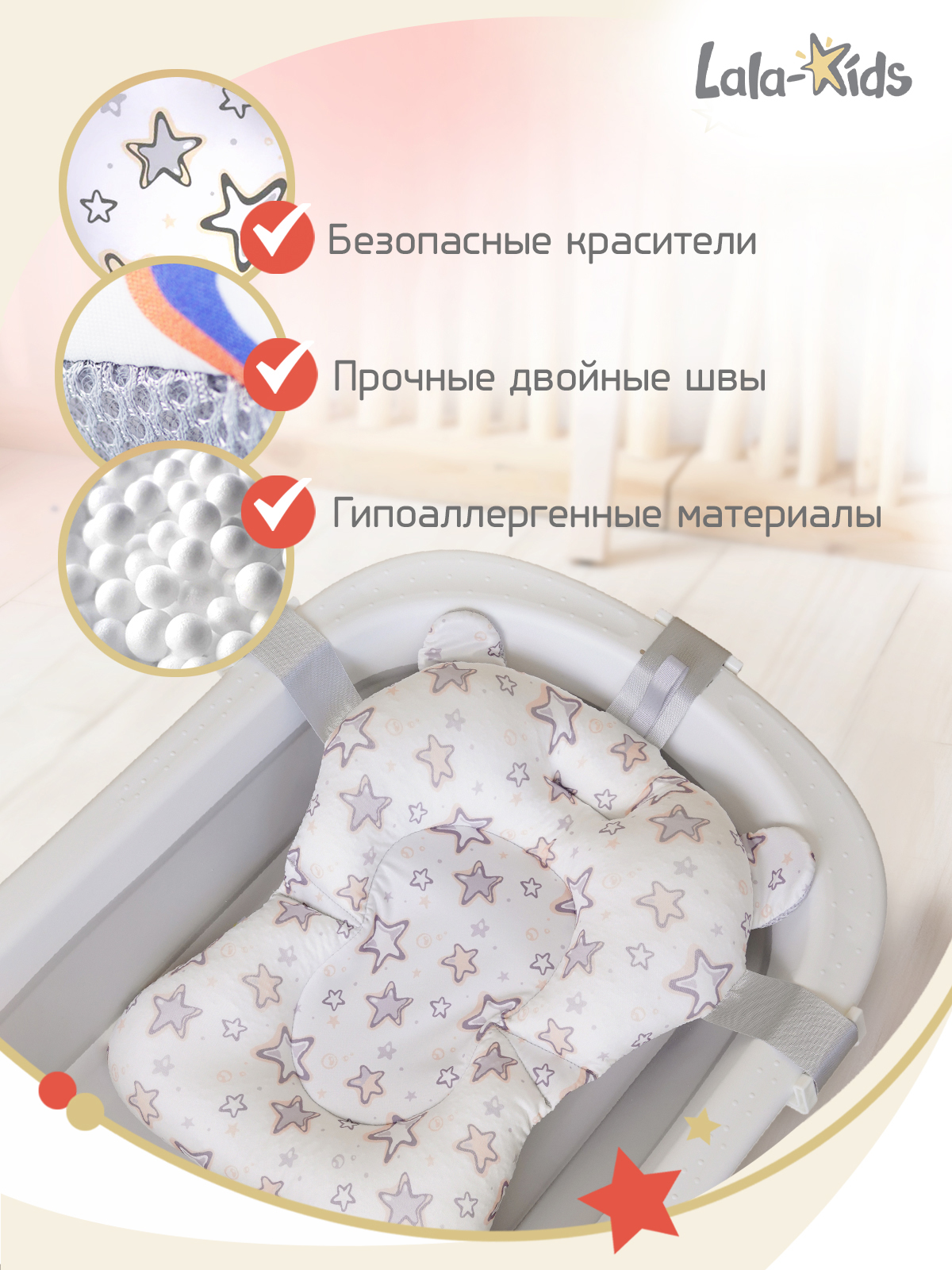 Складная ванночка для купания LaLa-Kids с термометром складным ковшом и матрасиком в комплекте - фото 16
