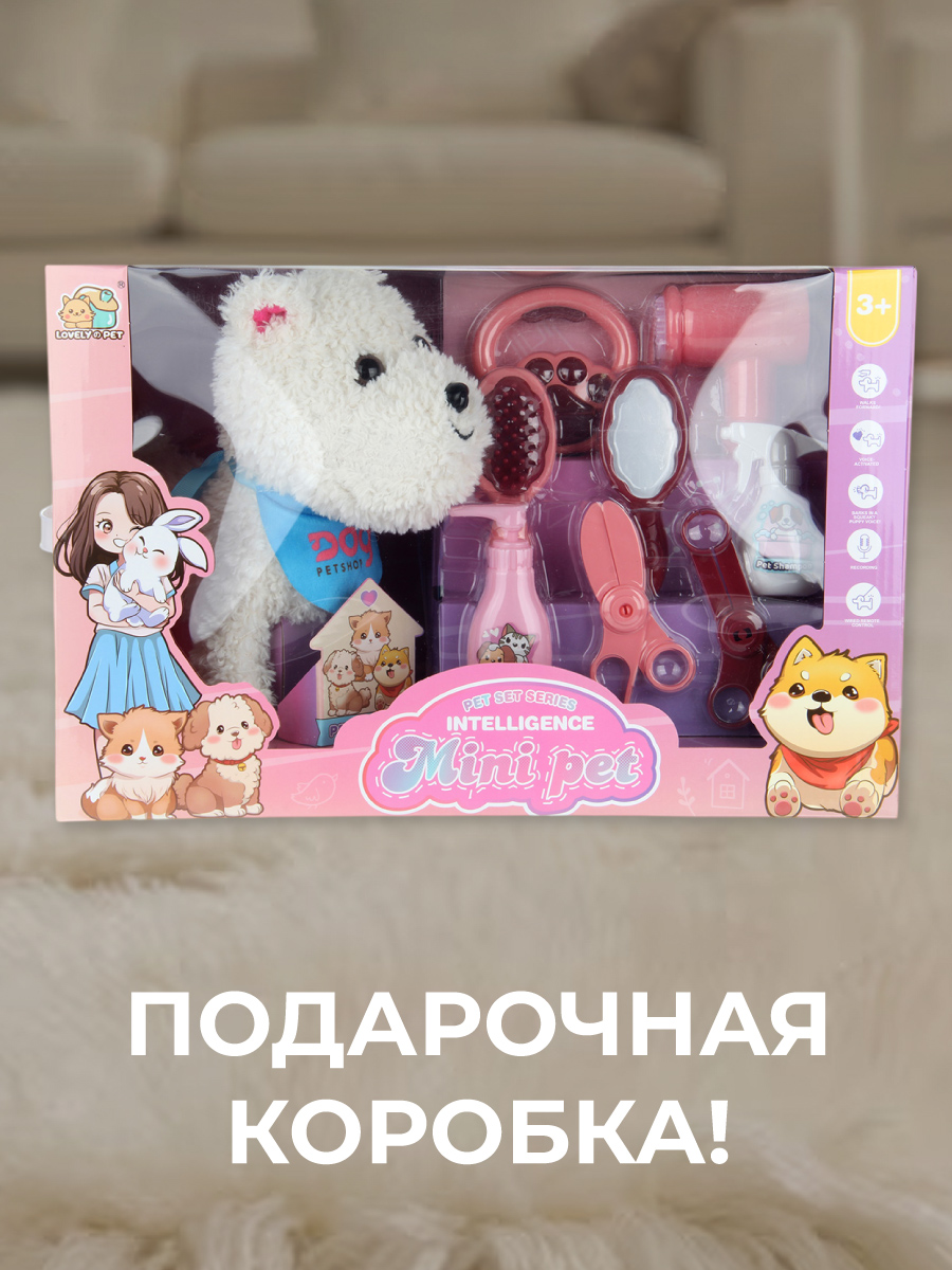 Игрушка Veld Co экипировка - фото 10