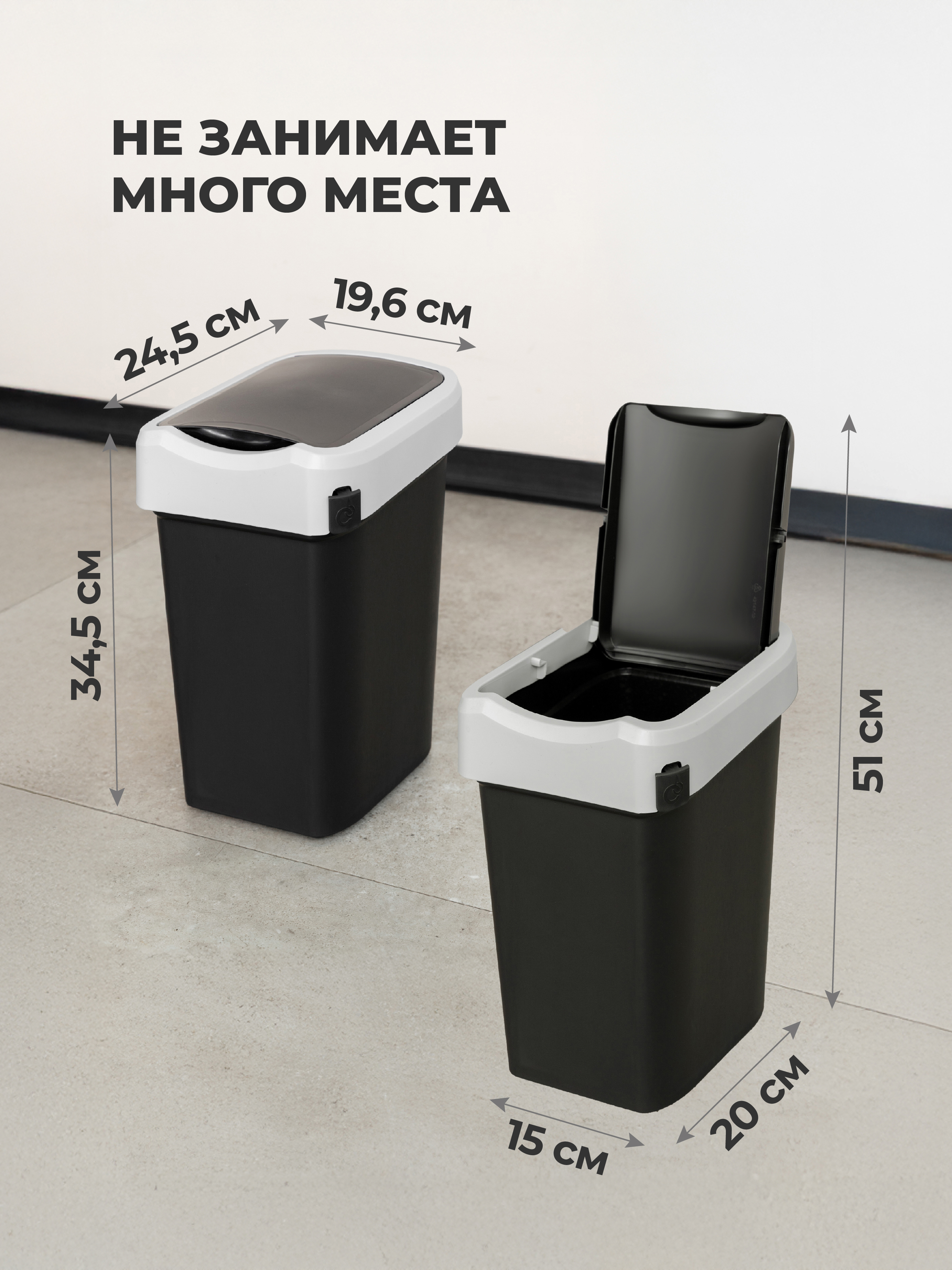 Контейнер Econova для мусора 10л черный - фото 10