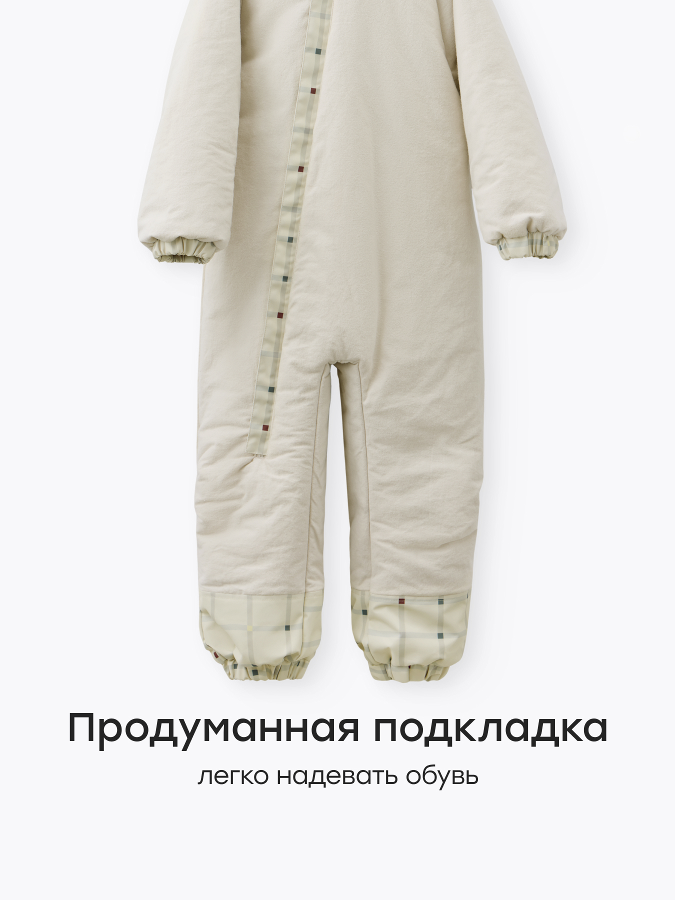 Комбинезон Happy Baby 88354_milky - фото 6