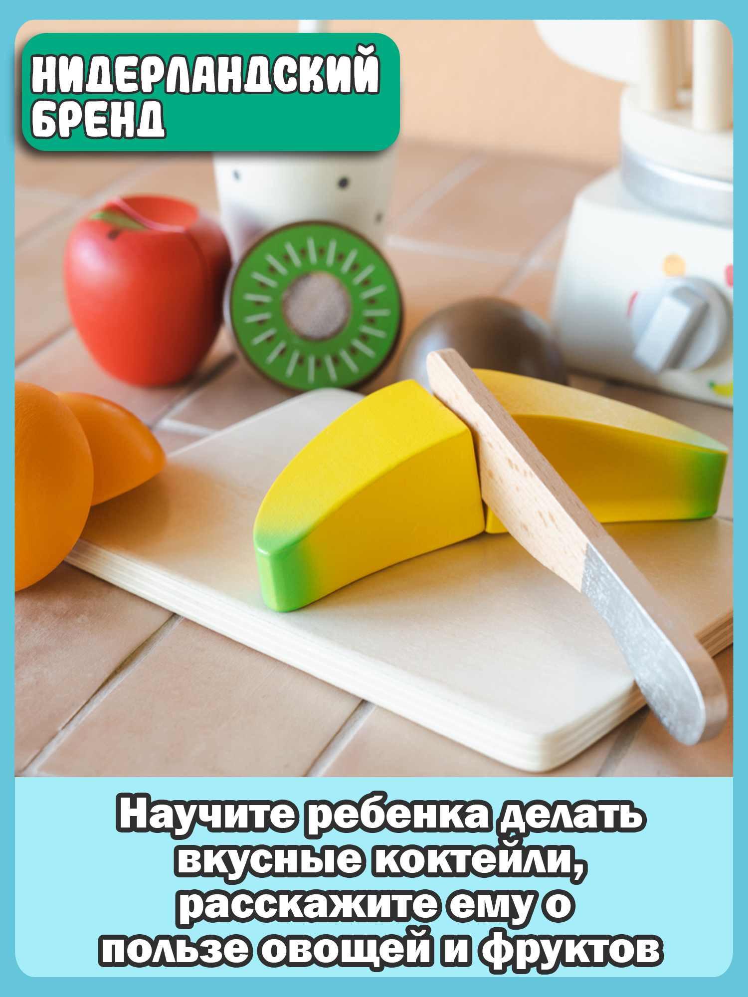 Игрушка New Classic Toys блендер - фото 9