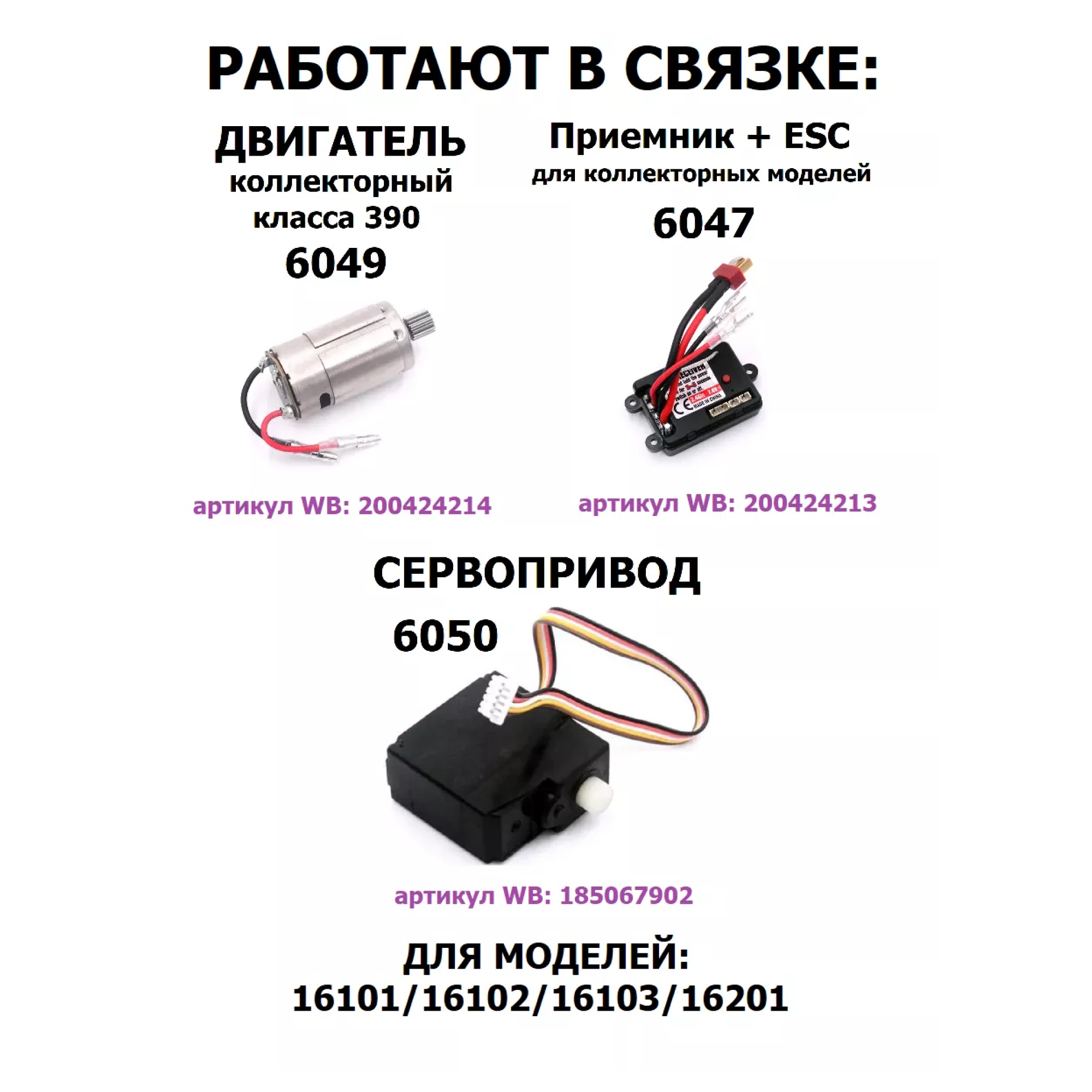 Автомобиль РУ RUSH CONTROL - фото 2
