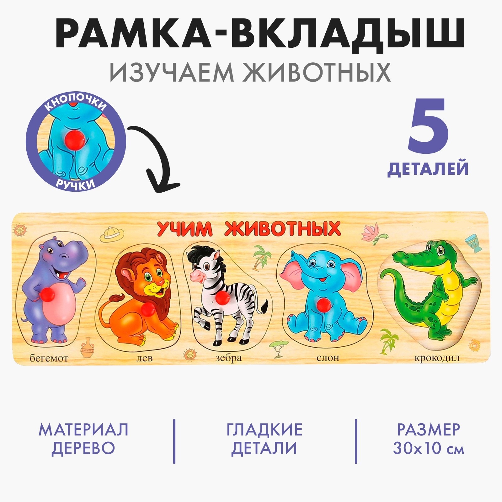 Настольная игра Лесная мастерская - фото 1