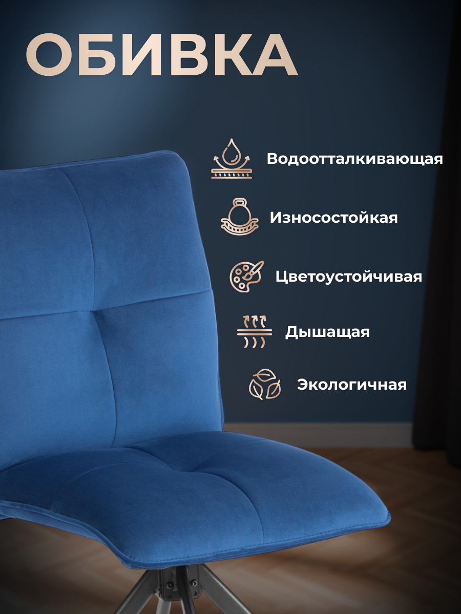Стул TETCHAIR велюр серый - фото 4